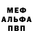 КЕТАМИН VHQ Irina Tunke