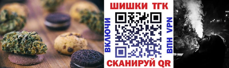 Cannafood марихуана  цены   Москва 