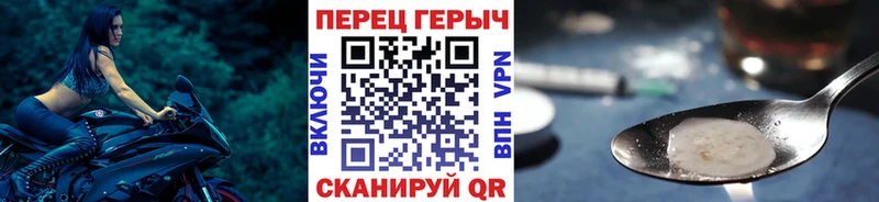 где купить наркоту Москва даркнет телеграм Героин VHQ