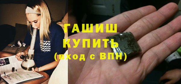 ПСИЛОЦИБИНОВЫЕ ГРИБЫ Алексин
