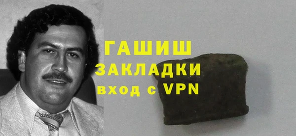 герыч Алзамай