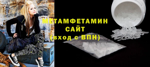 ПСИЛОЦИБИНОВЫЕ ГРИБЫ Алексин