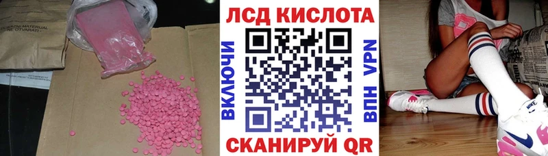 как найти наркотики  Москва  ЛСД экстази ecstasy 