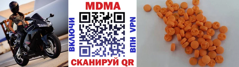 MDMA Molly Москва