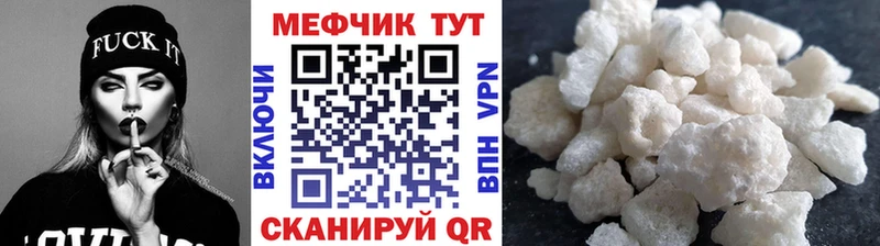 Меф кристаллы  Москва 