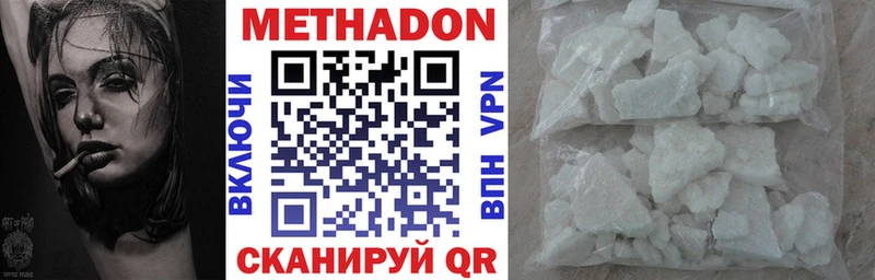 сколько стоит  Москва  Метадон мёд 