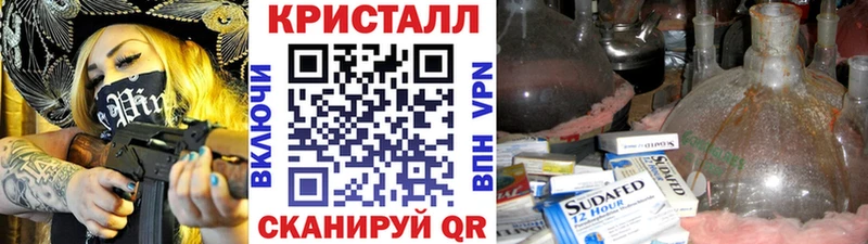 Метамфетамин пудра  Москва 