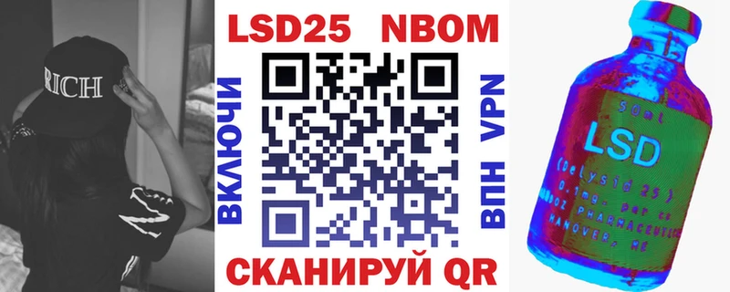 Марки NBOMe 1500мкг  shop официальный сайт  Москва 