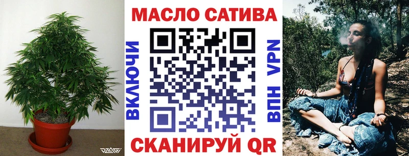 наркота  Москва  OMG ссылки  ТГК концентрат 