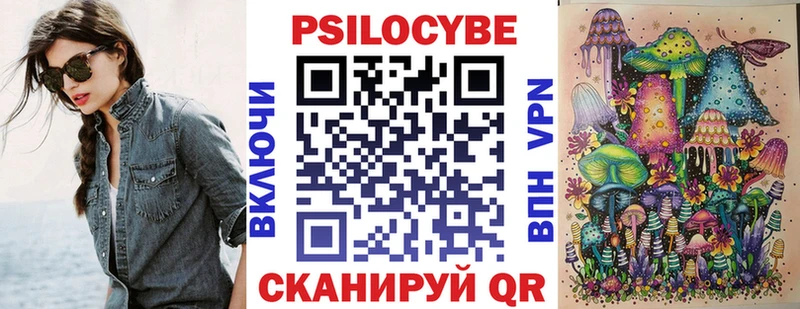 Псилоцибиновые грибы мухоморы  Москва 